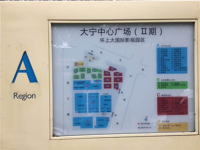 1583309739101462.jpg 8平面图.jpg